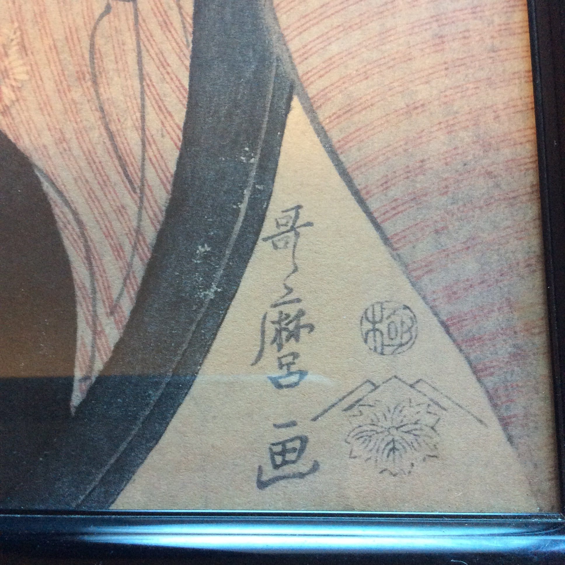 Geisha Framed Wall Decor